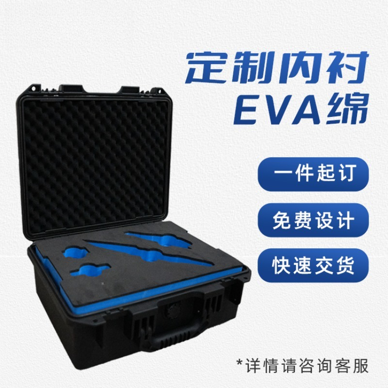 Drone Camera Waterproof - กล่องเครื่องมือกันน้ำแบบพกพา กล่องเก็บอุปกรณ์เครื่องมือ กล่องป้องกันการกระแทกสำหรับกล้องถ่ายภาพ กล่องป้องกันความปลอดภัยสำหรับโดรน