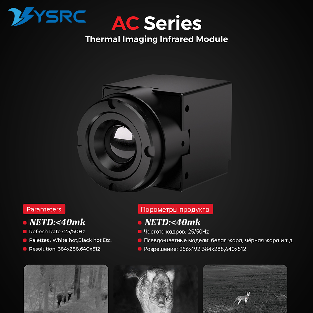 FPV Thermal Imager กล้องโมดูล  - Drone Camera Lens บทวิจารณ์และราคา
