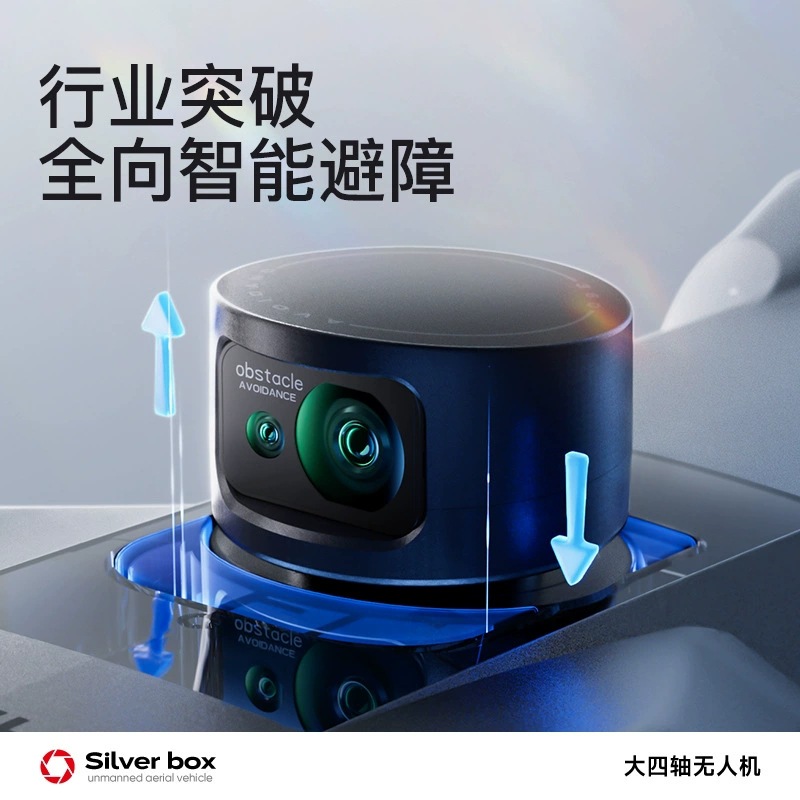 โดรน Silver Box P7 Max 4K Ultr - Drone Camera With Gimbal บทวิจารณ์และราคา