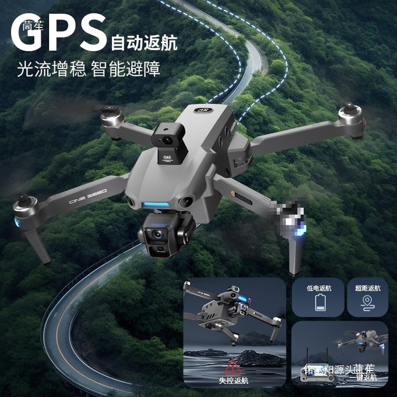 ONE SEED โดรนถ่ายภาพทางอากาศระ - Drone Camera Professional บทวิจารณ์และราคา