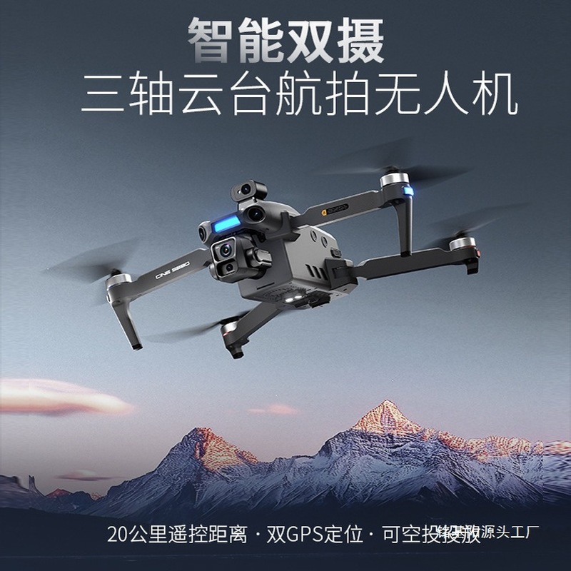 ONE SEED โดรนถ่ายภาพทางอากาศระ - Drone Camera Professional บทวิจารณ์และราคา