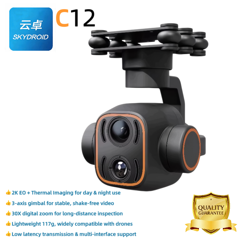 โดรน Skydroid C12 กล้องกันสั่น - Drone Camera Waterproof บทวิจารณ์และราคา