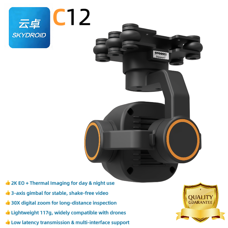 โดรน Skydroid C12 กล้องกันสั่น - Drone Camera Waterproof บทวิจารณ์และราคา