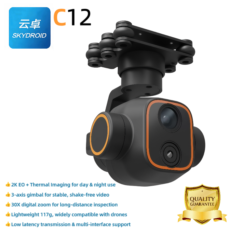 โดรน Skydroid C12 กล้องกันสั่น - Drone Camera Waterproof บทวิจารณ์และราคา